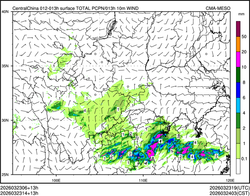 03/23 14时 +013小时