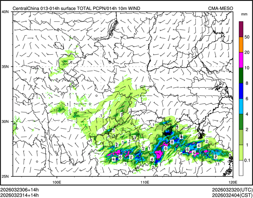 03/23 14时 +014小时