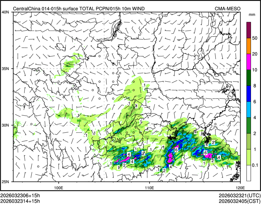 03/23 14时 +015小时
