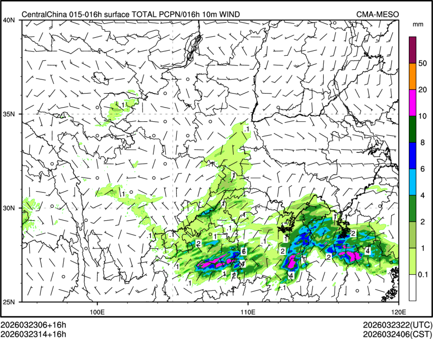 03/23 14时 +016小时