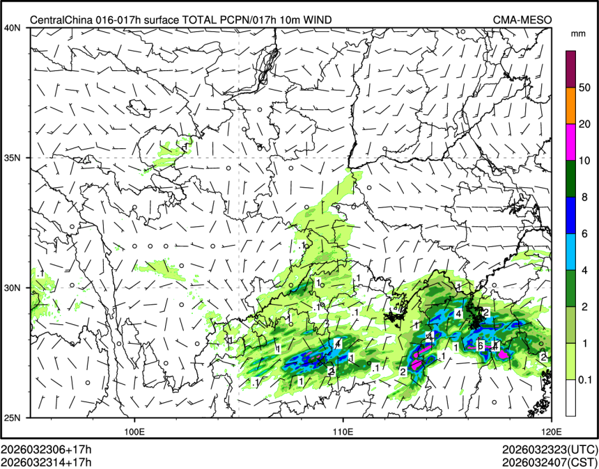 03/23 14时 +017小时