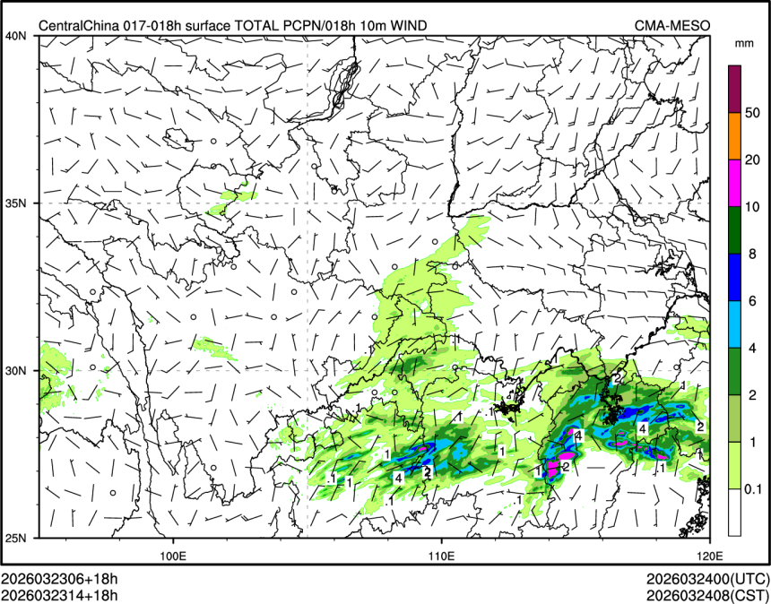 03/23 14时 +018小时