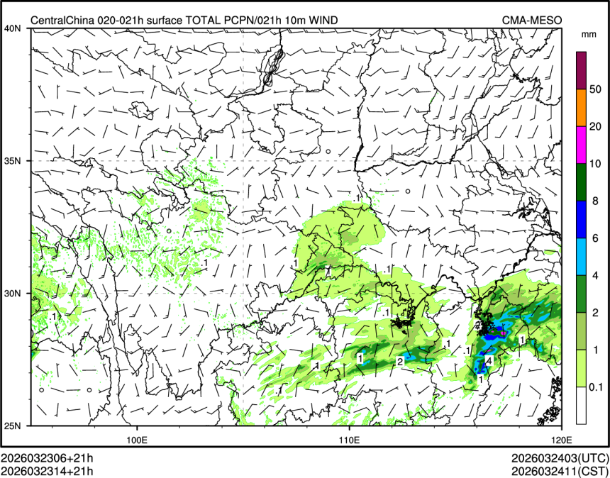 03/23 14时 +021小时