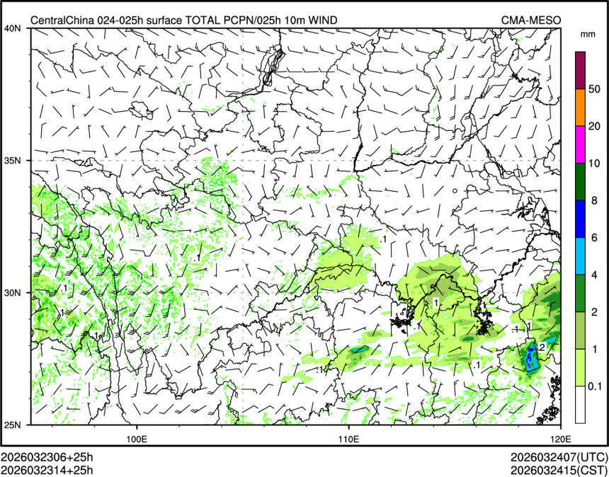 03/23 14时 +025小时