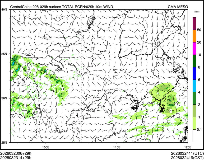 03/23 14时 +029小时