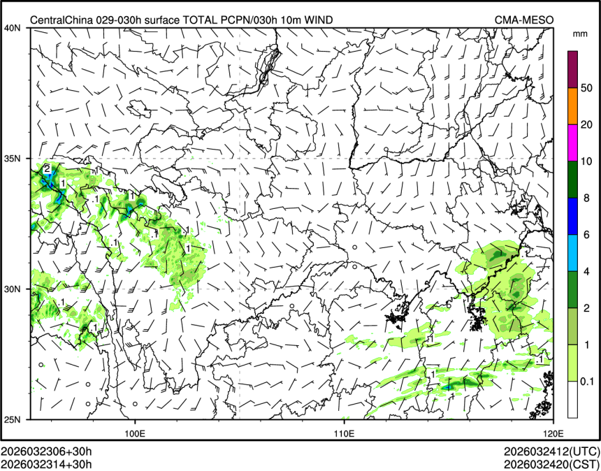 03/23 14时 +030小时