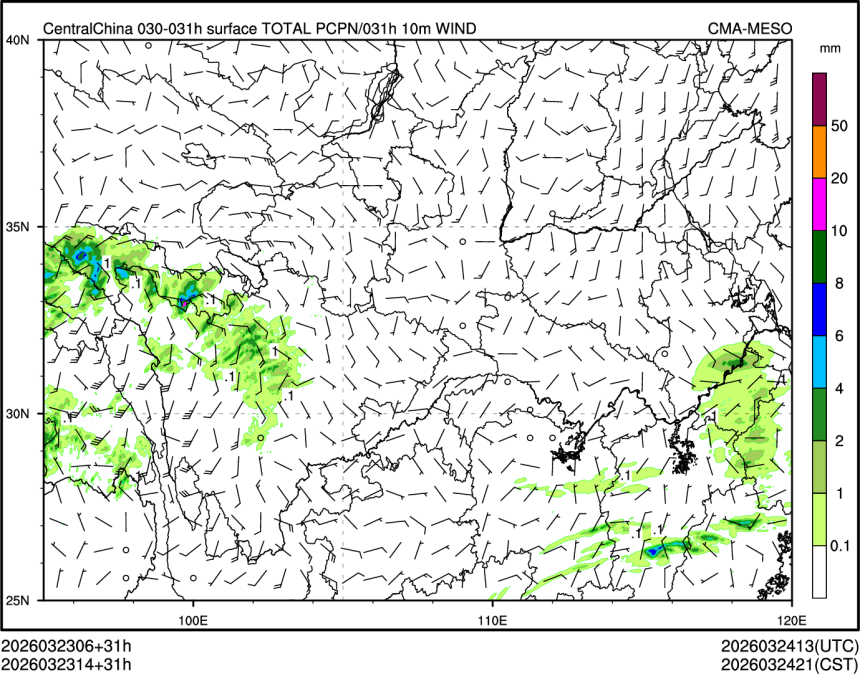 03/23 14时 +031小时