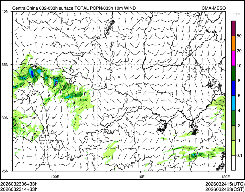 03/23 14时 +033小时