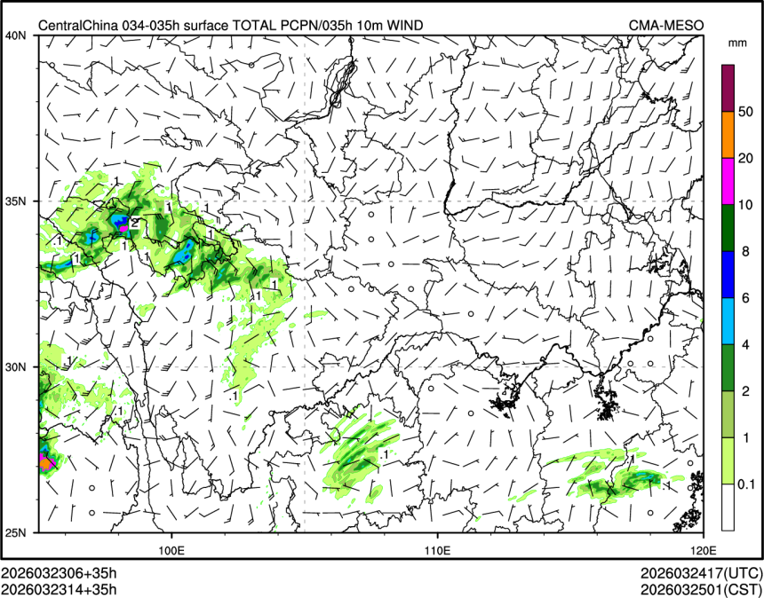 03/23 14时 +035小时