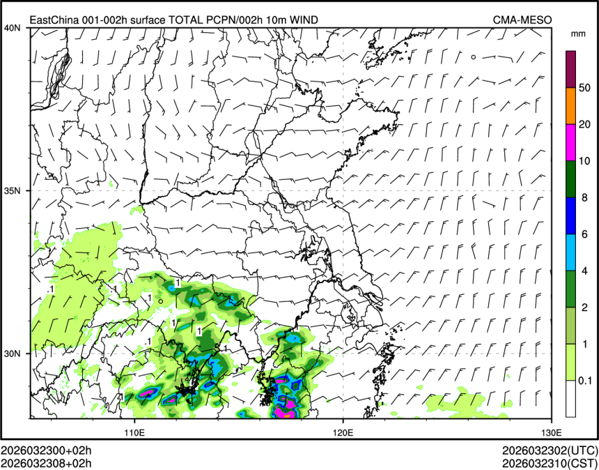 03/23 08时 +002小时