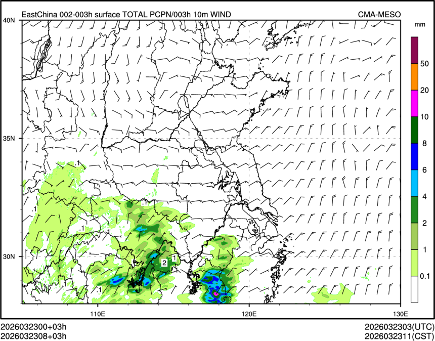 03/23 08时 +003小时