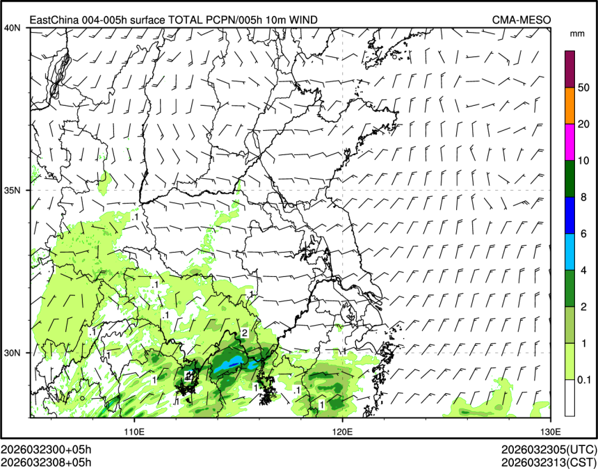03/23 08时 +005小时