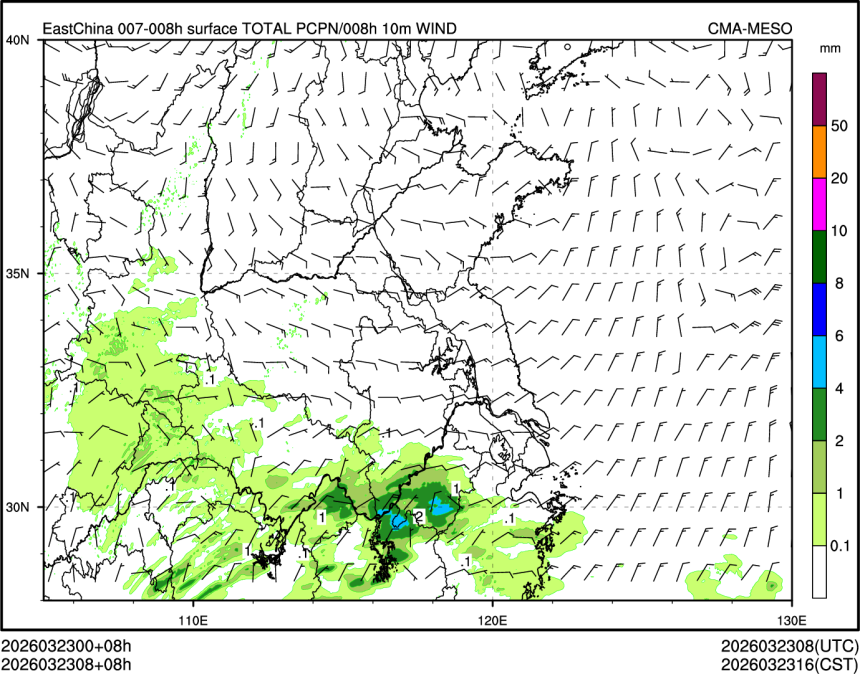 03/23 08时 +008小时