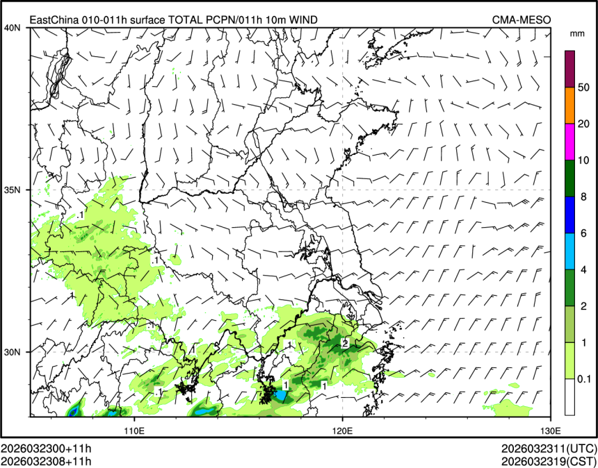 03/23 08时 +011小时