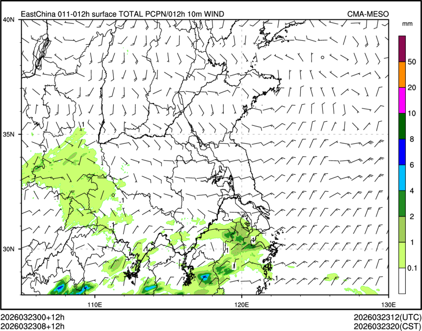 03/23 08时 +012小时