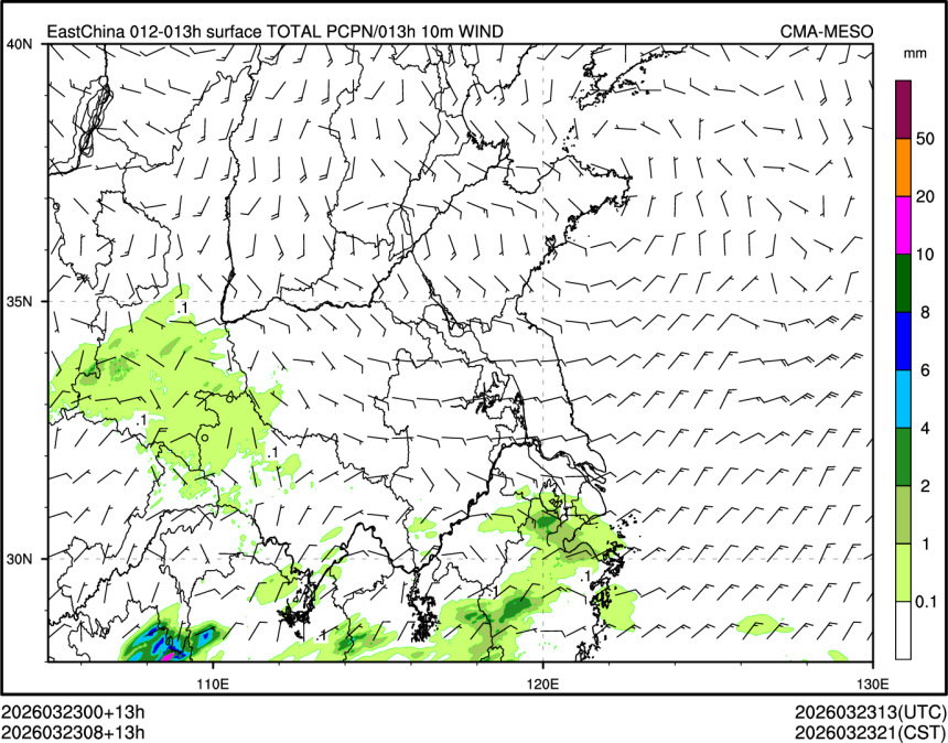 03/23 08时 +013小时