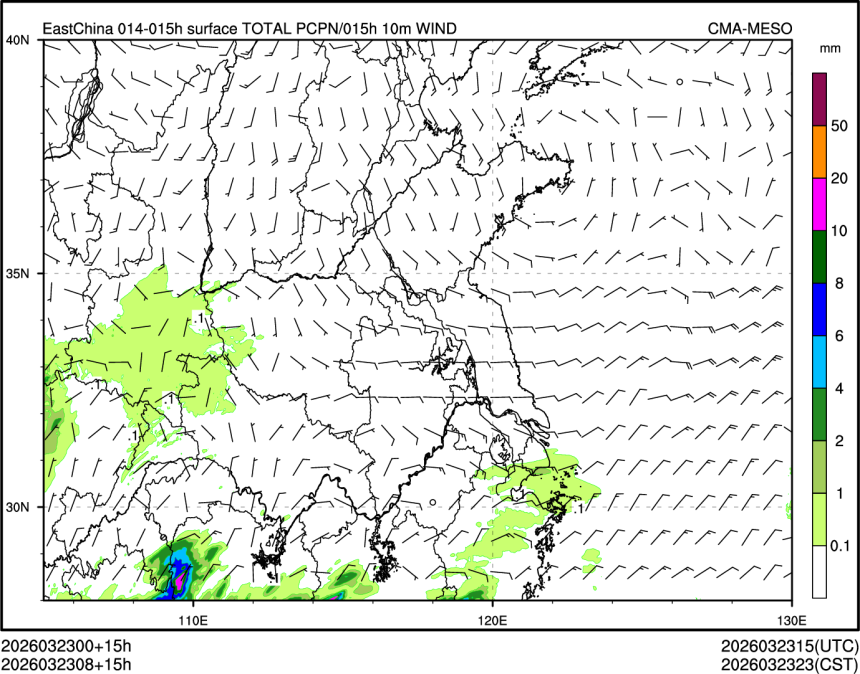 03/23 08时 +015小时