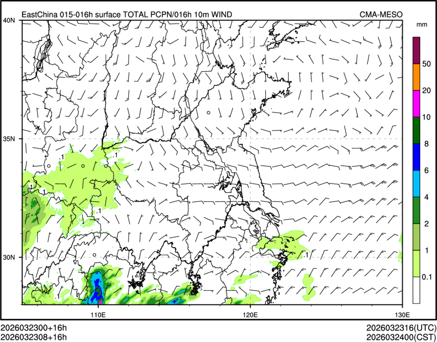 03/23 08时 +016小时