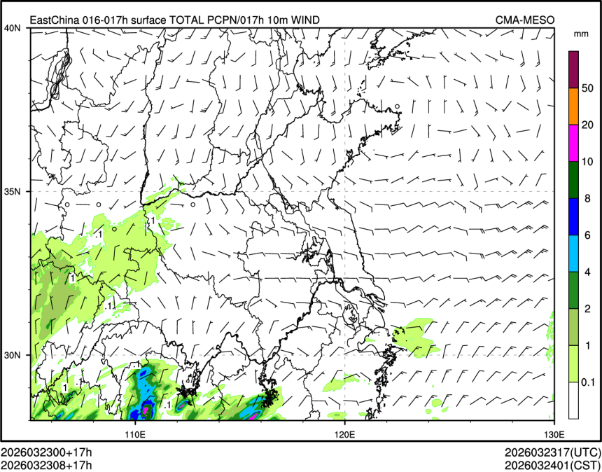 03/23 08时 +017小时