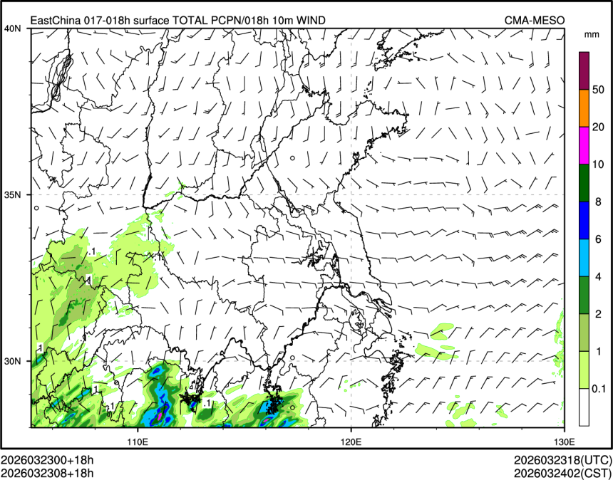 03/23 08时 +018小时