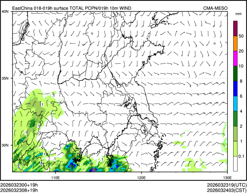 03/23 08时 +019小时