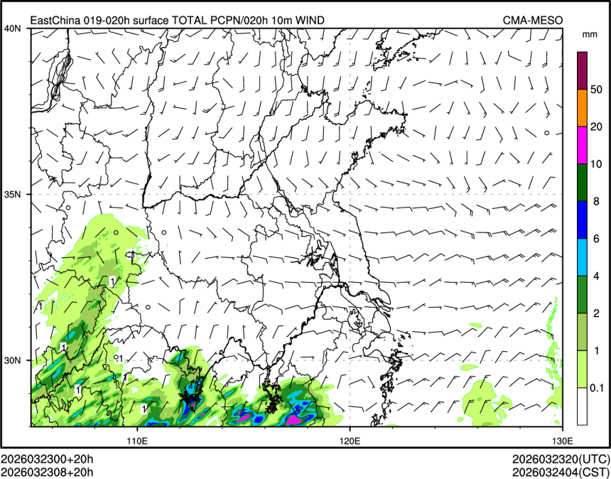 03/23 08时 +020小时