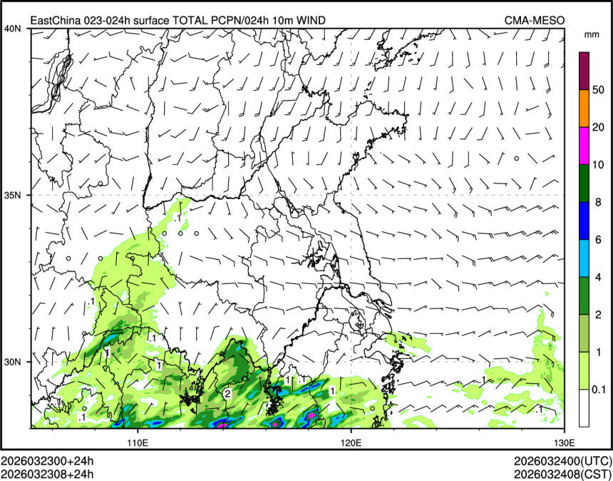 03/23 08时 +024小时