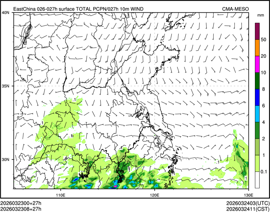 03/23 08时 +027小时