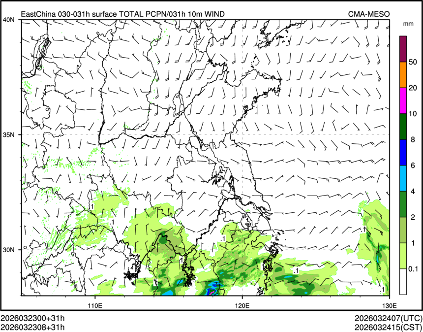 03/23 08时 +031小时