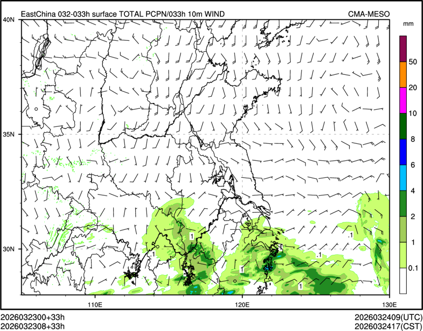 03/23 08时 +033小时