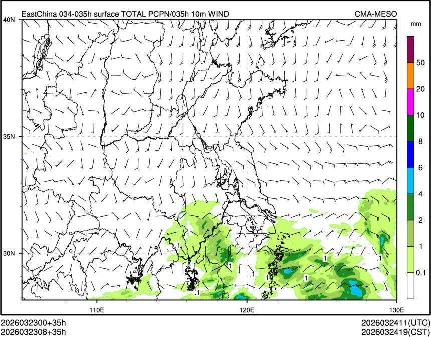 03/23 08时 +035小时