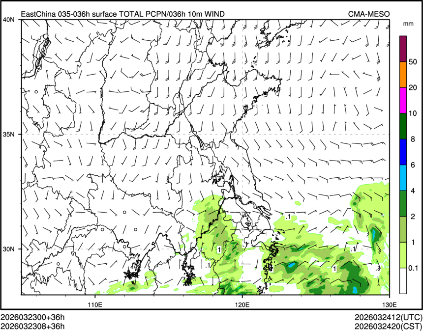 03/23 08时 +036小时