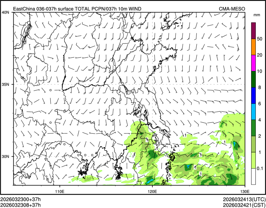 03/23 08时 +037小时