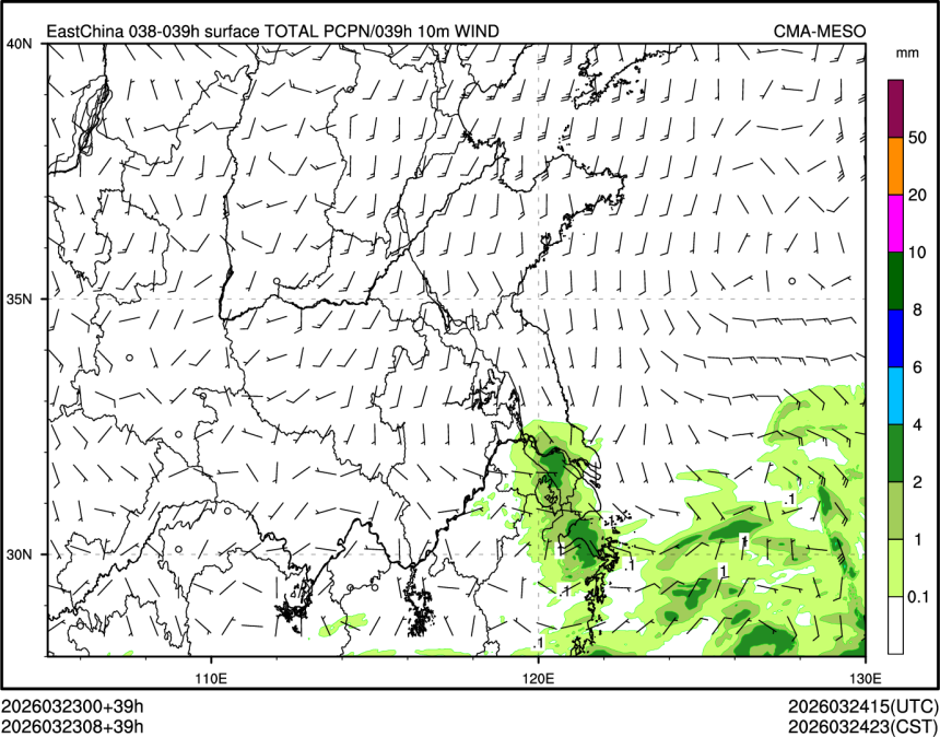 03/23 08时 +039小时