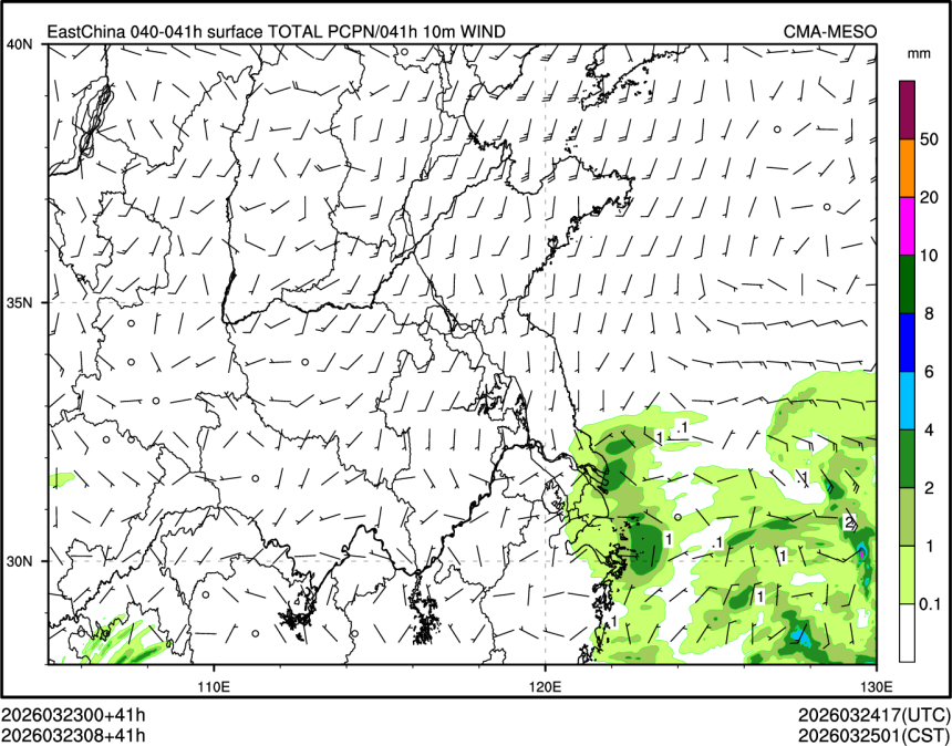 03/23 08时 +041小时