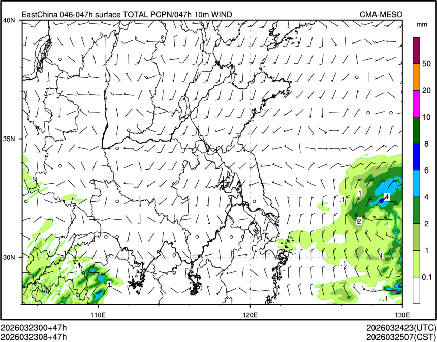 03/23 08时 +047小时