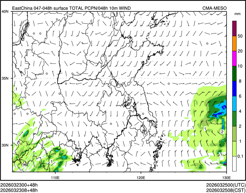 03/23 08时 +048小时