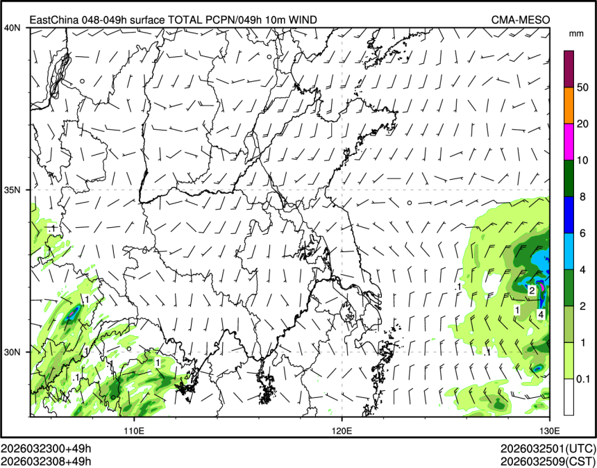 03/23 08时 +049小时