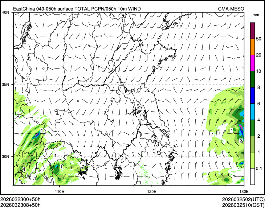 03/23 08时 +050小时