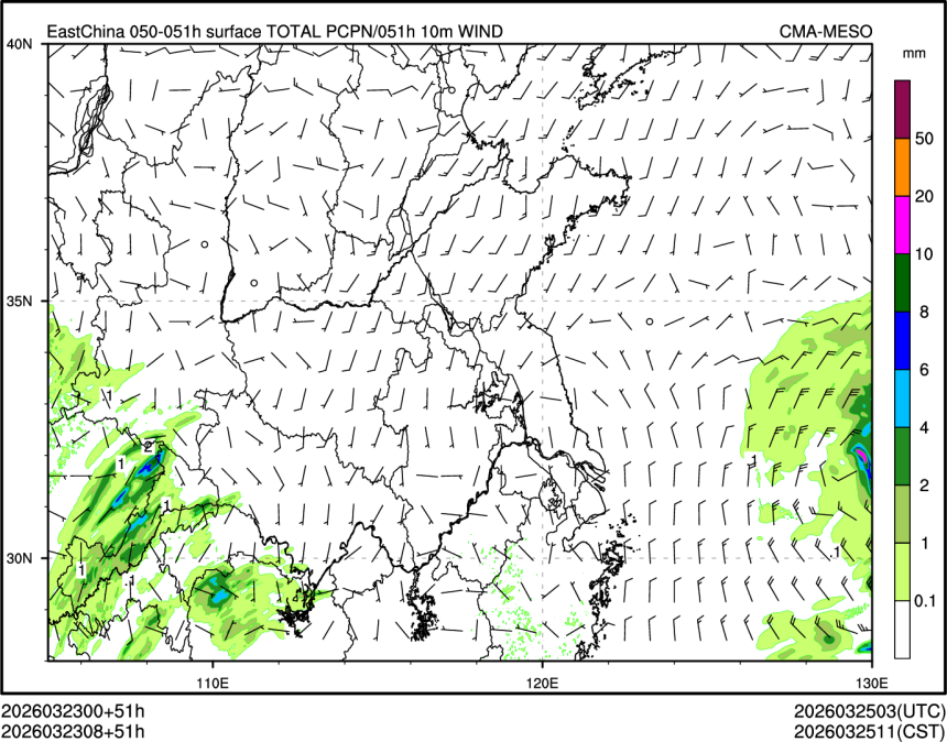03/23 08时 +051小时