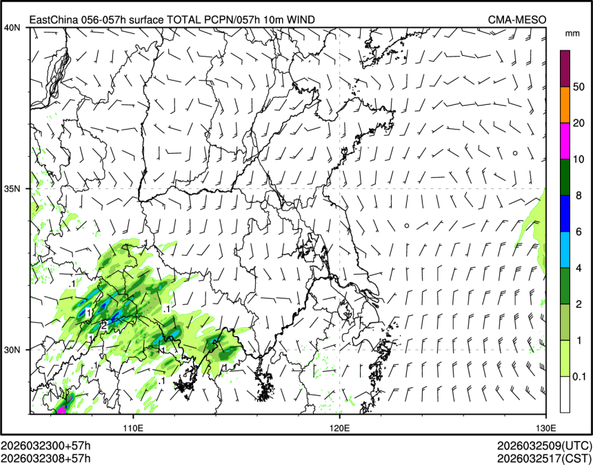 03/23 08时 +057小时