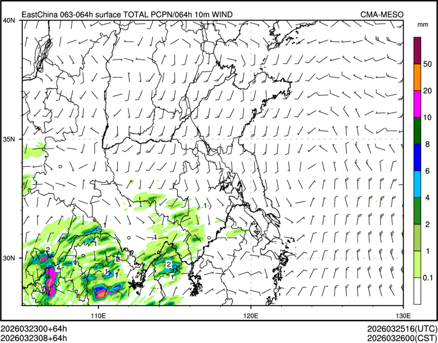 03/23 08时 +064小时