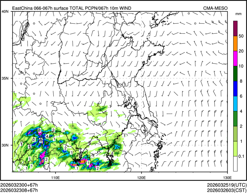 03/23 08时 +067小时