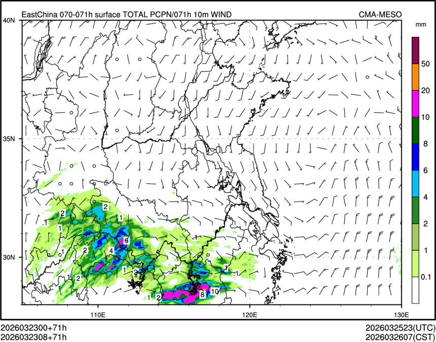 03/23 08时 +071小时