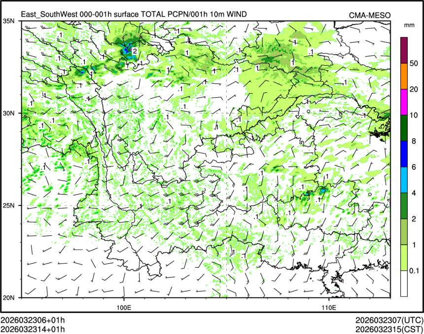 03/23 14时 +001小时