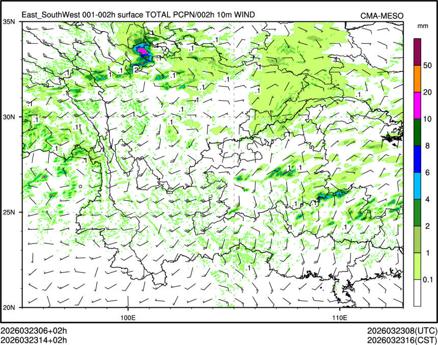 03/23 14时 +002小时