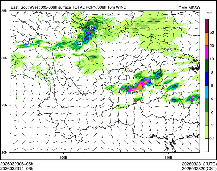 03/23 14时 +006小时
