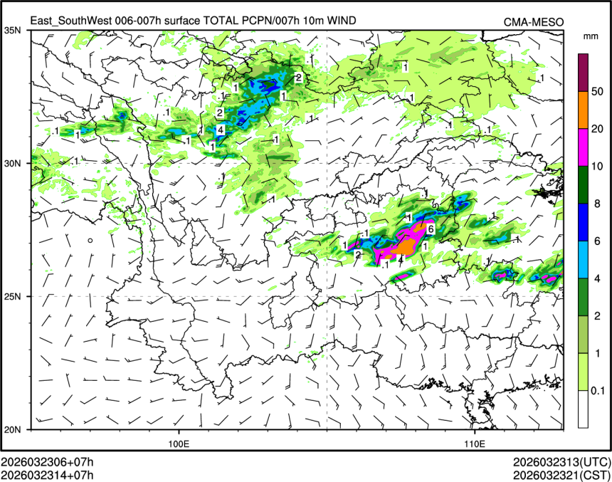03/23 14时 +007小时