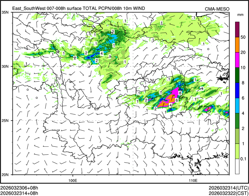 03/23 14时 +008小时