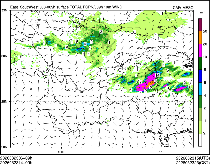 03/23 14时 +009小时